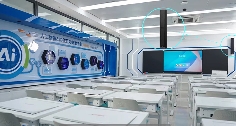 清聽聲學(xué)教室均衡聲場系統(tǒng)