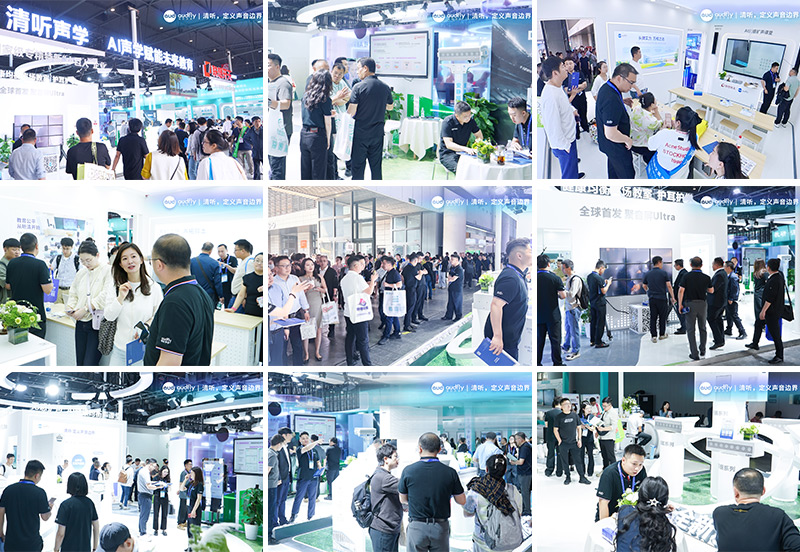 多省教育局領導及教育行業專家蒞臨清聽聲學展位，人氣居高不下