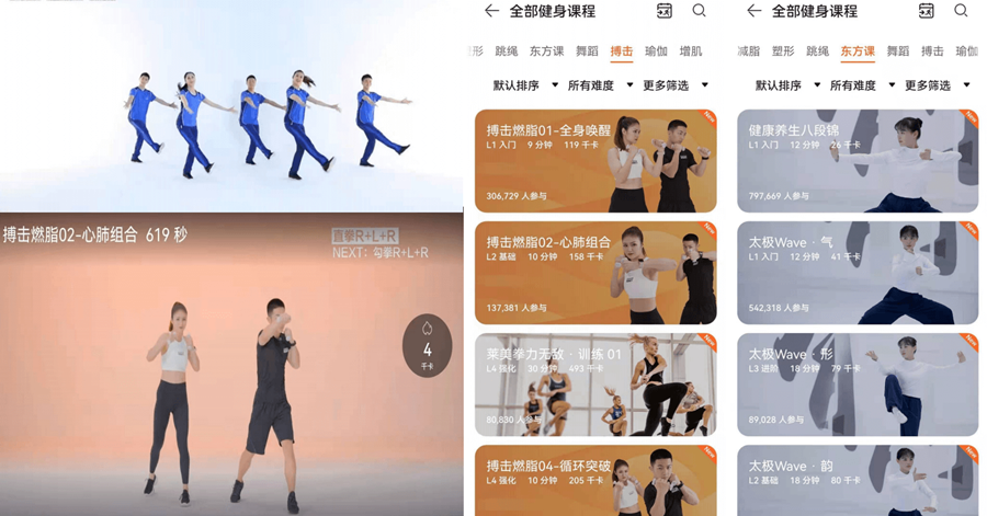 智能廣場舞系統(tǒng)