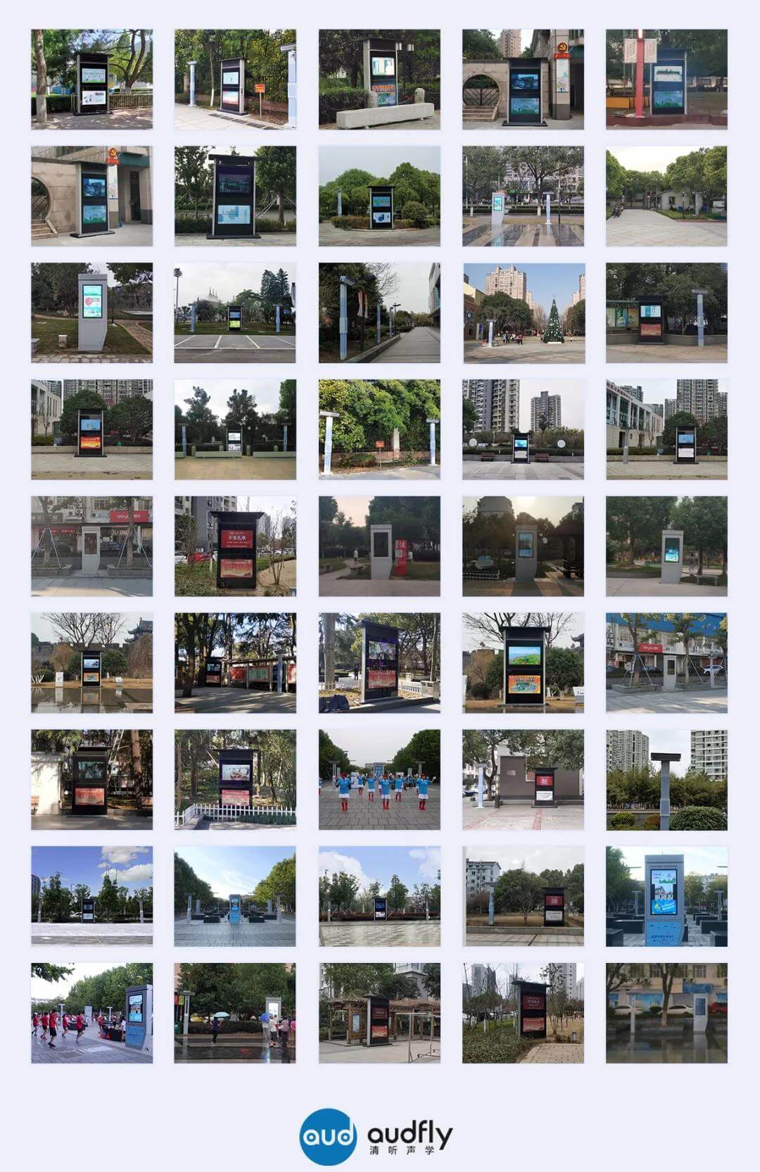 智慧廣場舞系統(tǒng)