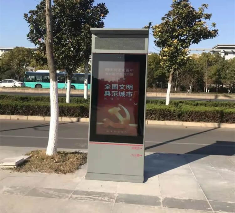 智能廣場舞系統